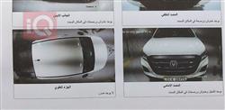 Changan Hunter